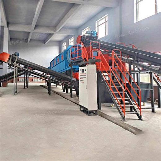 Municipal Solid Waste Sorting Line Equipment City Waste Sorting System Manual Sorting Platform