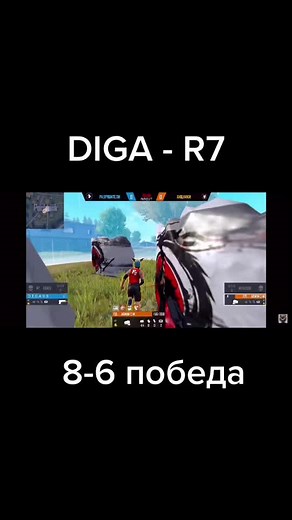 Р7 красавчики уважуха ✊🔥😎 #digaff #рек #форвард777 #forward777 #рекомендации #fyp #фрифаер #хочурек