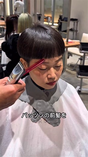 Hitoshi Kure/呉 等至/Cut educator | 真っ直ぐなラインバングは仕上げにトリマーで整えるとキレイなラインが作れます。 A straight line bang can be finished with a trimmer to create a beautiful line.... | Instagram