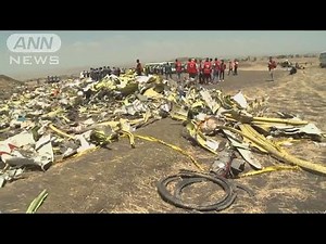 ボーイング機墜落 パイロットが機体トラブルを報告(19/03/14)