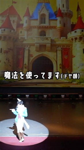 「こう見えて、魔法を使ってます🪄」#湘南ファミリーコンサート#伊勢原 #平塚 #永澤蒼．#シンガーソングーライター #司会 #ラジオパーソナリティ 撮影:VJ Bori（音景-Onkei-）