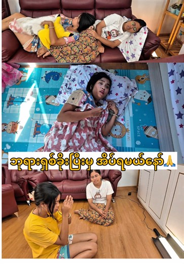 IQ နှင့် မမဝိုင်ရဲ့ သဲတုန်းများ