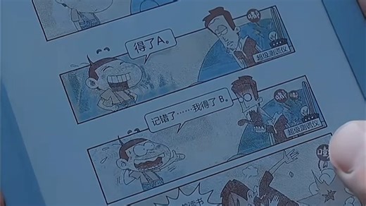 掌阅iReader电子书阅读器，护眼屏设计适合长时间追漫和翻阅杂志，通勤、睡前阅读都流畅，字迹清晰不疲劳，提升日常阅读体验。