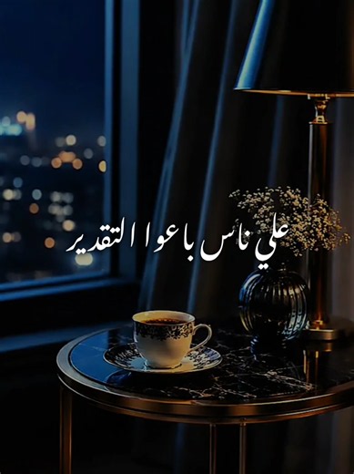 ‏انا قولت دول مني.. 💔 #mandolin🍂 #تصميم_فيديوهات🎶🎤🎬