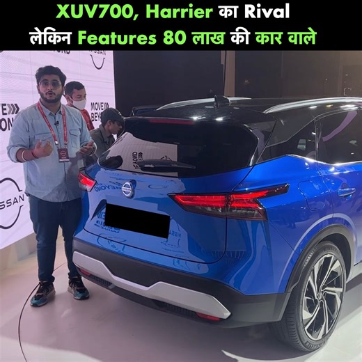 XUV700, Harrier का Rival लेकिन Features 80 लाख की कार वाले | Team Car Delight