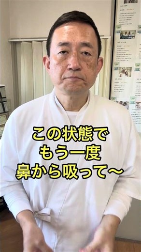 #喉の詰まり や #息苦しさ を和らげる意外な#セルフケア ！