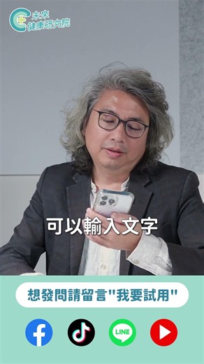 睡再久還是累？先把問題說清楚 #問問方醫師 #方識欽醫師 #未來健康研究院 #睡再久還是累 #健康問題整理