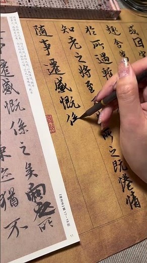 Revamp Your Handwriting: Quick Tips for a Legible Penmanship