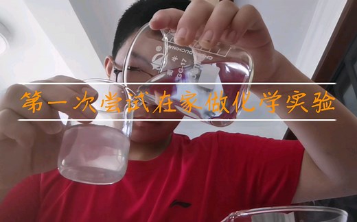 氢氧化钙和碳酸氢钠的反应