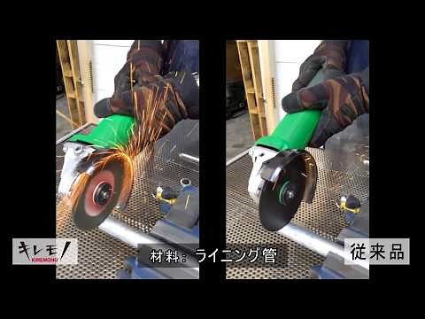 [Product Introduction] Cutting whetstone "Haste cutting Kiremono" Fuji Grinding Wheels
