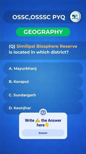 Computer PYQ OSSSC , OSSC