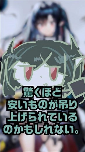 [Arknights] Black Rhodes in a different sense!? Introducing Closure, whose prices in the shop are...