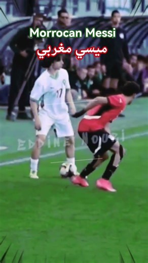 Moroccan Messi 🇲🇦 : Ibrahim rabbaj ⭐ إبراهيم الرباج ⚽#AtlasLions #Morocco #Maroc #Football #shorts