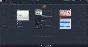 AutoCAD2020直线（line）命令的应用