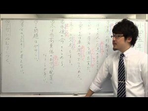 【ディヤーナWEB小学校】国語 小学５年生 漢字・語句 第１回
