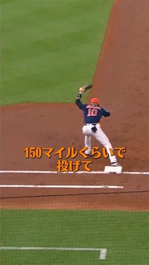 送球に文句を言った結果…😨