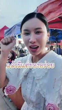 Say hello, beautiful girl, give away 100.