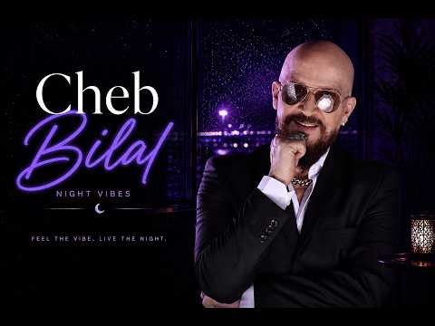 Liquidé - Cheb Bilal Rai Instrumental Remix 2026 | ليكيدي راي ريمكس موسيقي