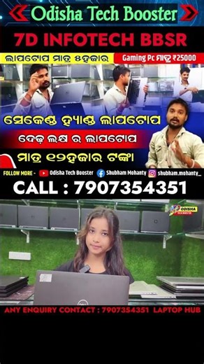 “CHEAP but Powerful! Best Low-Cost Laptops Reviewed Laptop Exchange Repair & Sale | Cheapest Laptops