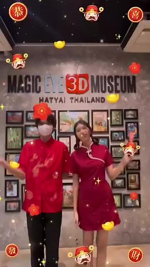 ตรุษจีนนี้เฮงยกครอบครัวที่ Magic Eye Museum