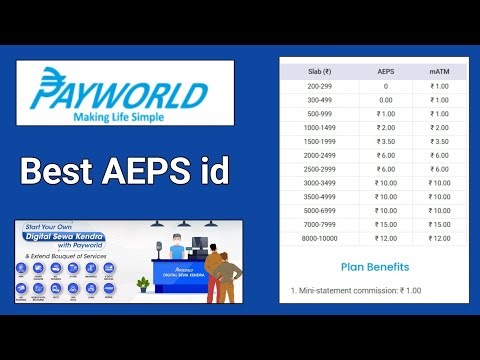 Payworld Aeps id || Best Aeps id || Earn upto 12₹ per Transaction