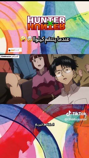 Hunter x Hunter Ep 32: Killua's Speed & Gon Meets Dad