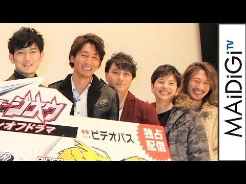 Matsuda Satoshi, Hagino Takashi and other cast members from "Kamen Rider Ryuki" gather at "Kamen ...