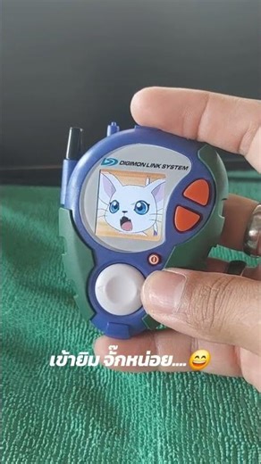 DIGIVICE D-3 25TH COLOR EVOLUTION #digimon #digivice