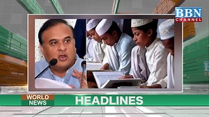 World News Headlines 15th December 2023 | BBN NEWS | BBN Channel