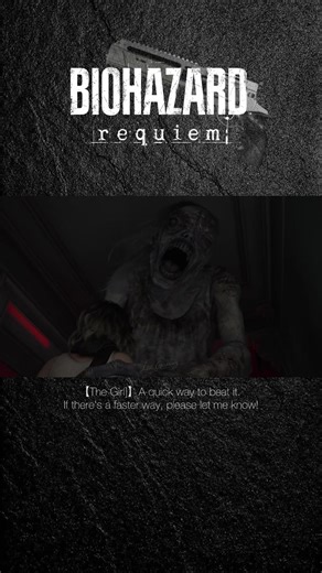 【The Girl]】A quick way to beat it. If there's a faster way, please let me know! #バイオレクイエム #BIOHAZARD #requiem