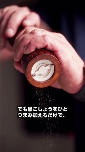 【あなたは知ってた？】ターメリック吸収率2000倍の秘密