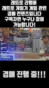 Yesterday's auction highlight PC FX!~!! Boxset!!!
