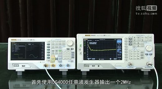 RIGOL频谱仪基本功能演示Mark的应用