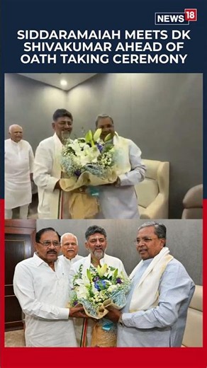 Karnataka Power Move: DK Shivakumar, Siddaramaiah Hold Key Meeting in Bengaluru | N18S