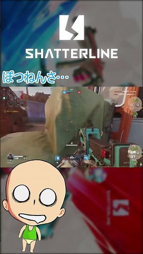 You have to tell me! [Shatterline]