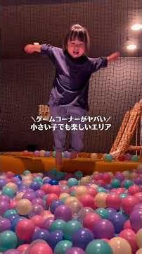 [Nagasaki] A Paradise Hotel for Families with Kids #Kyushu #FamilyTrip #Travel #SaseboCity