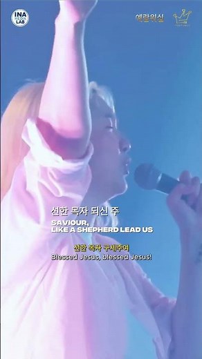 🙏✝️경배와 찬양248 - 주를 예배함이 내게 복이라 ⛪ 더 가까이 & 선한 목자 되신 주 | 예람워십