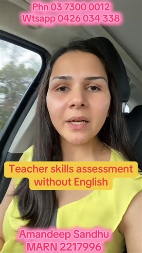🎓 Teaching in Australia - Qualification & English Requirements Explained! 🇦🇺 Thinking of becoming a teacher in Australia? Here’s what you need to know: ✅ Your overseas teaching qualification must include at least 45 days of supervised teaching practice. ✅ English requirements vary - IELTS 7.0 (each band) or equivalent is usually needed. ✅ In some cases, teacher registration in Australia can be used to meet English criteria and get a positive skills assessment. If you’re unsure about your elig