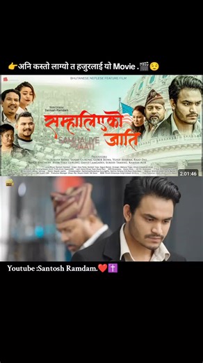 ख्रीष्टको प्रेमको शक्ति: एक प्रेरणादायक चलचित्र