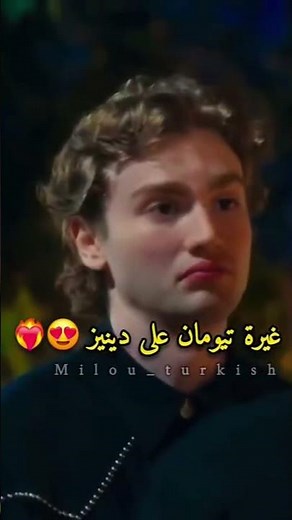 مسلسل في السابعة عشر الحلقة 4 مترجمة بالعربية