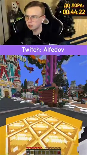 ДЖФ.png #mineshield4 #mineshield #minecraft #just #just_s #джаст #джф #alfedov #alfedovmineshield #алфедов