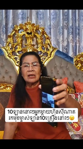 997K views · 10K reactions |...