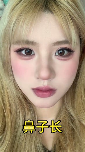 Come and learn the universal formula for nose correction #Contouring tutorial#Highlight