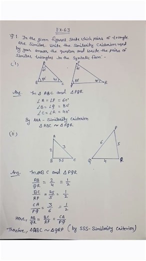Class 10th maths ex 6.3 question 1 solution #exam #maths #mathematicclass10 #shorts