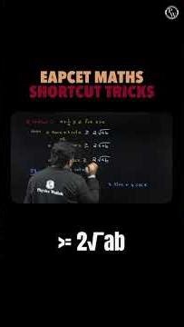 Maths Shortcut Tricks🔥 | AP EAPCET 2026