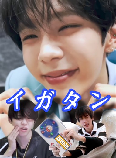 RIIZEとイガタンのコラボCM制作