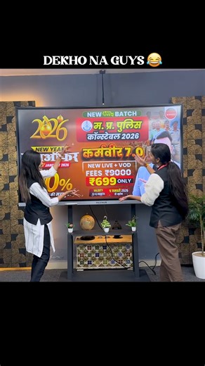 The WiNNERS Institute on Instagram: "🔥✨ देखों guys, ऐसा मौका फिर नहीं मिलेगा !! 🎉 NEW YEAR महाऑफर 2 से 6 जनवरी तक ही | ✅ MP Police | Maths Foundation | MPTET | Vyapam Foundation | SSC Foundation | Banking Foundation | Railway Foundation 📚 Online & Offline Courses 📝 Test Series 📖 Books 📖 eBook ⏱️ Extra Validity 👉 सब पर 90% तक की महाछूट 🎁 👉 Limited Time Offer – मौका न चूकें! 💪🚀 🎯 Online Courses & Test Series के लिए Download करें WiNNERS App 📱 Google Play 📱App Store 👉बुक ऑर्डर करने क