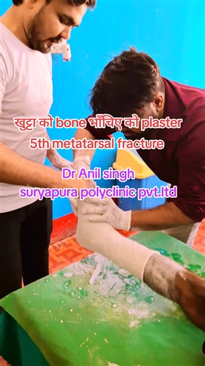 SURYAPURA POLYCLINIC PVT.LTD on TikTok