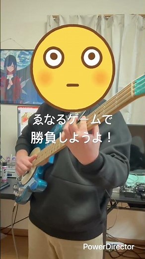 バーバパパ/夢の中でゲームするときコントローラー使ってなくない？ #ベース #スラップ #スティングレイ #バーバパパ