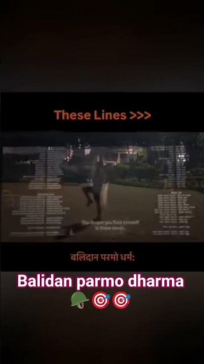 BALIDAN PARMO DHARMA#nda #motivation #indian #defenceaspirants #nda
